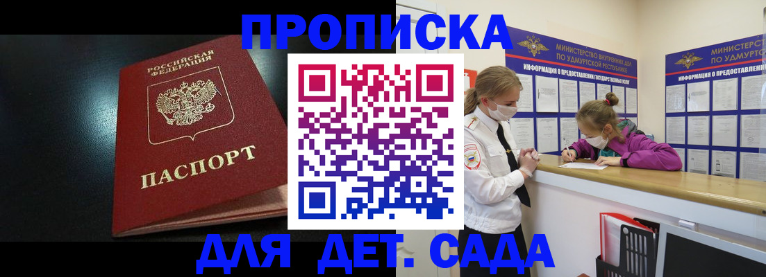 найти адрес прописки в Магаданской области